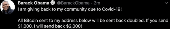 twitter Cryptocurrency Scam image 3