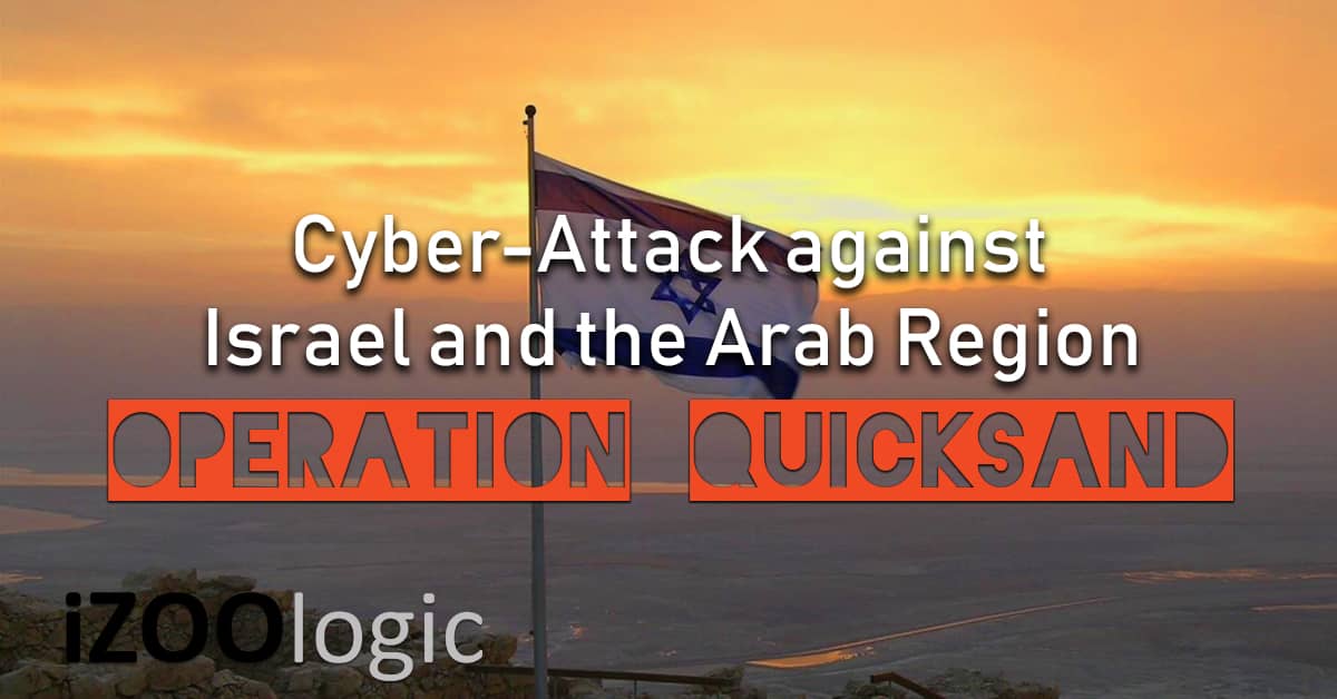 operation quicksand israel arab region Islamic Revolutionary Guard Corps IRCG