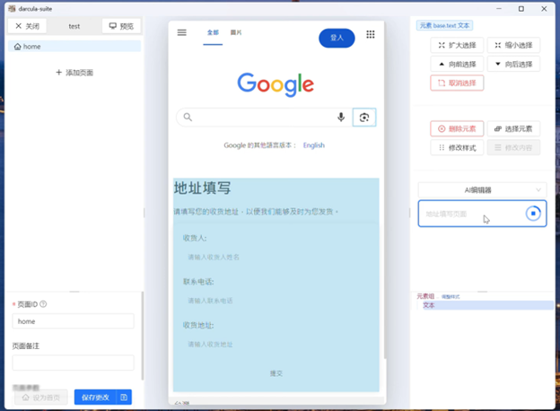 AI Capabilities to Auto-Generate Phishing Sites