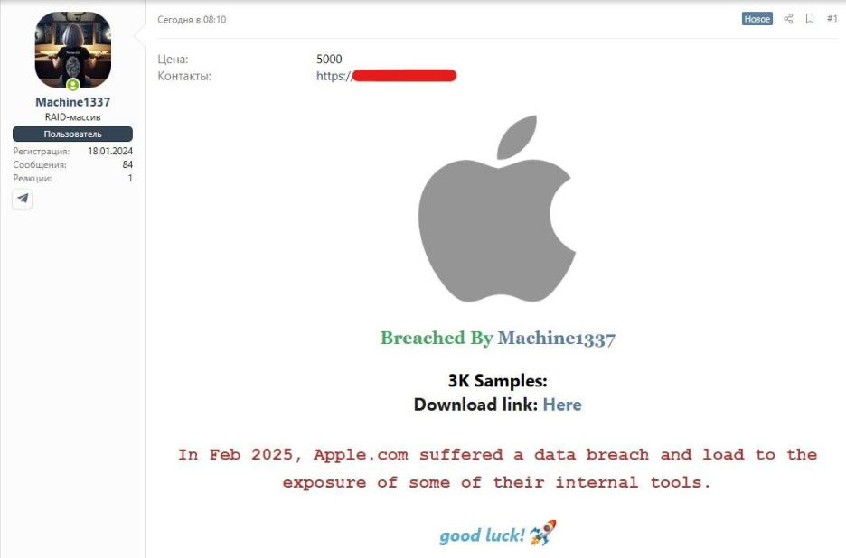 Machine1337 Unmasked